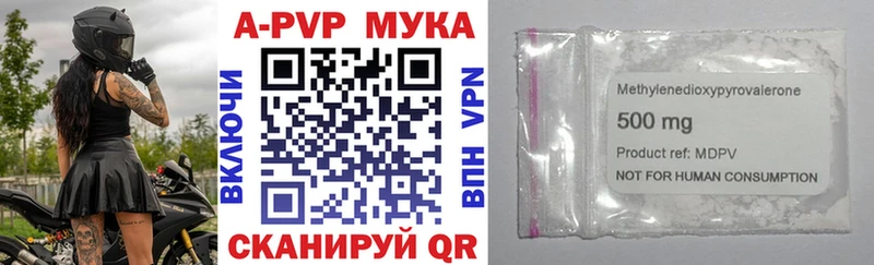как найти наркотики  Михайлов  Alpha PVP СК 