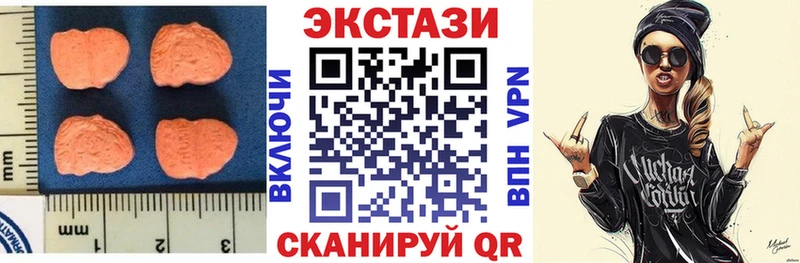 ЭКСТАЗИ DUBAI  Михайлов 
