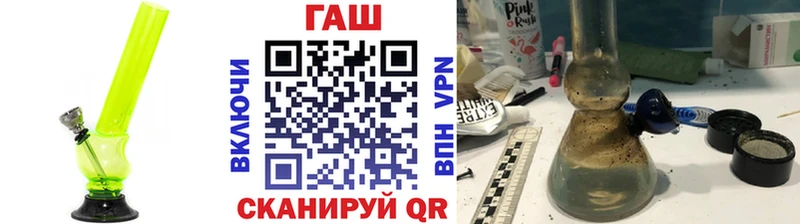 площадка формула  Михайлов  ГАШИШ hashish 
