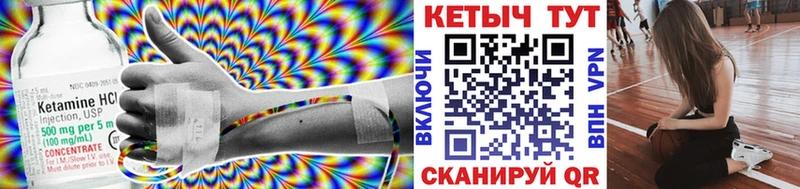закладка  Михайлов  КЕТАМИН ketamine 