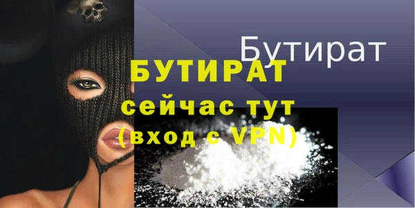 jwh Белокуриха