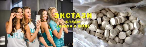 синтетический гашиш Белоозёрский