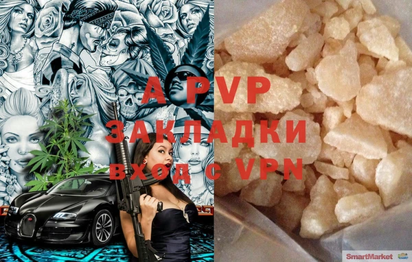 марки lsd Беломорск