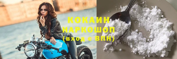 марки lsd Беломорск