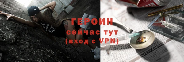 jwh Белокуриха