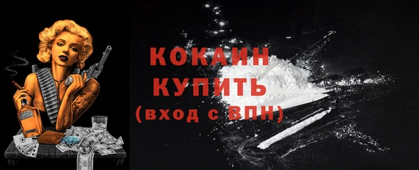 jwh Белокуриха