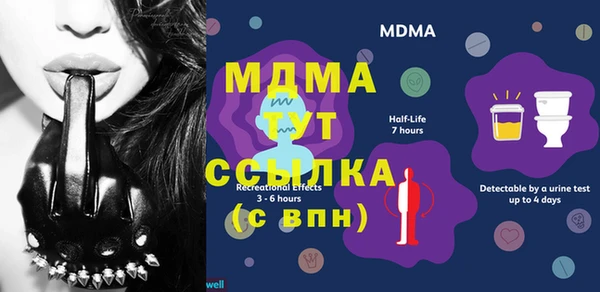 синтетический гашиш Белоозёрский