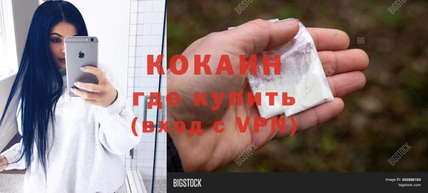 jwh Белокуриха