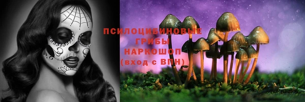 марки lsd Беломорск