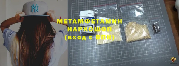 синтетический гашиш Белоозёрский