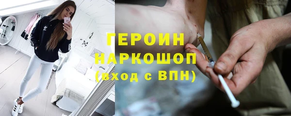 синтетический гашиш Белоозёрский