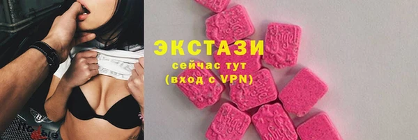 синтетический гашиш Белоозёрский