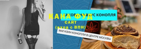 синтетический гашиш Белоозёрский