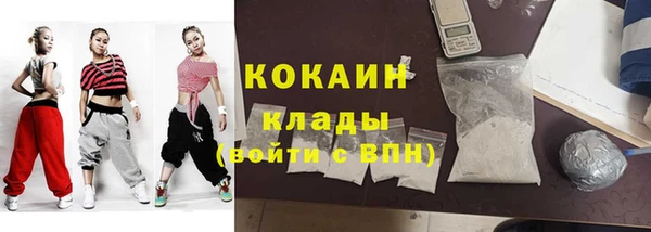 синтетический гашиш Белоозёрский