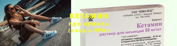 синтетический гашиш Белоозёрский