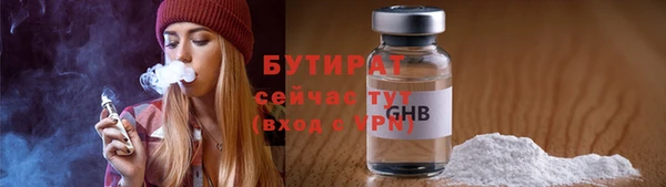 марки lsd Беломорск