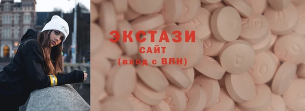 синтетический гашиш Белоозёрский