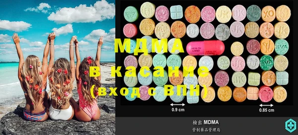 марки lsd Беломорск