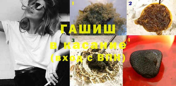 синтетический гашиш Белоозёрский