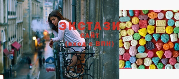 марки lsd Беломорск