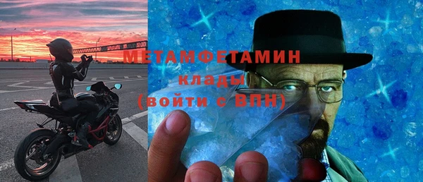 марки lsd Беломорск
