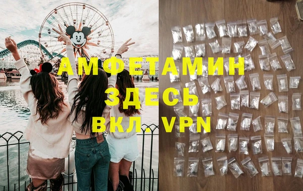 синтетический гашиш Белоозёрский