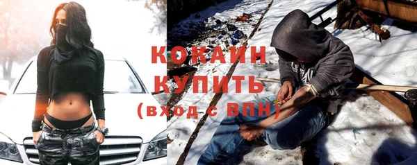 синтетический гашиш Белоозёрский