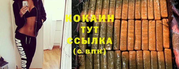 синтетический гашиш Белоозёрский