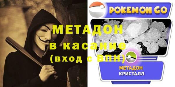 марки lsd Беломорск