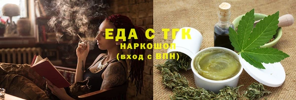 jwh Белокуриха