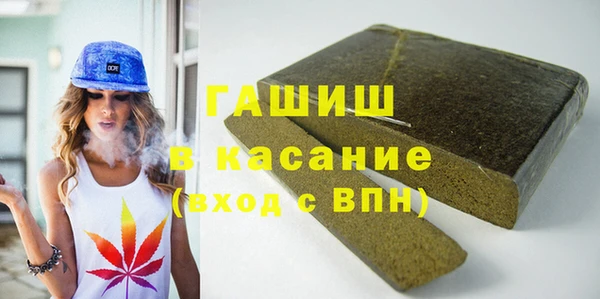 синтетический гашиш Белоозёрский