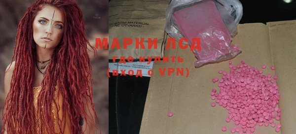 синтетический гашиш Белоозёрский
