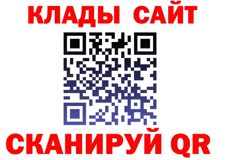 МЯУ-МЯУ кристаллы ТОР дарк нет KRAKEN Михайлов