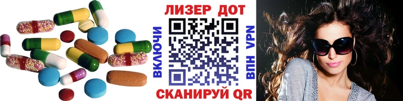 ЛСД экстази ecstasy  закладки  Михайлов 