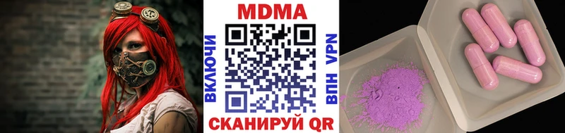 купить наркотики сайты  Михайлов  площадка клад  МДМА Molly 