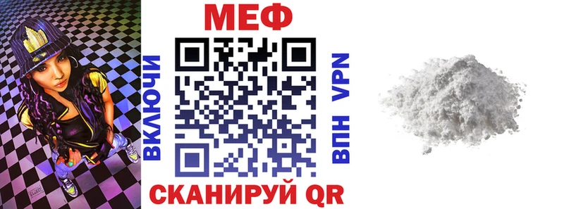 Меф мука  ссылка на мегу онион  Михайлов 