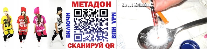 Метадон кристалл  Михайлов 