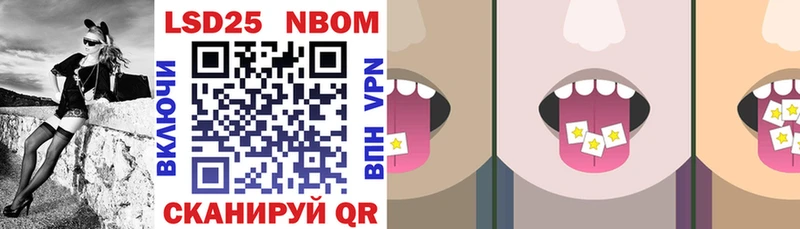 Марки N-bome 1,8мг  блэк спрут сайт  площадка формула  Михайлов 
