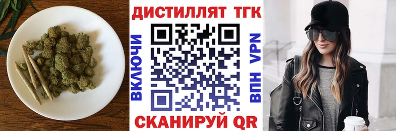 Дистиллят ТГК гашишное масло  Михайлов 